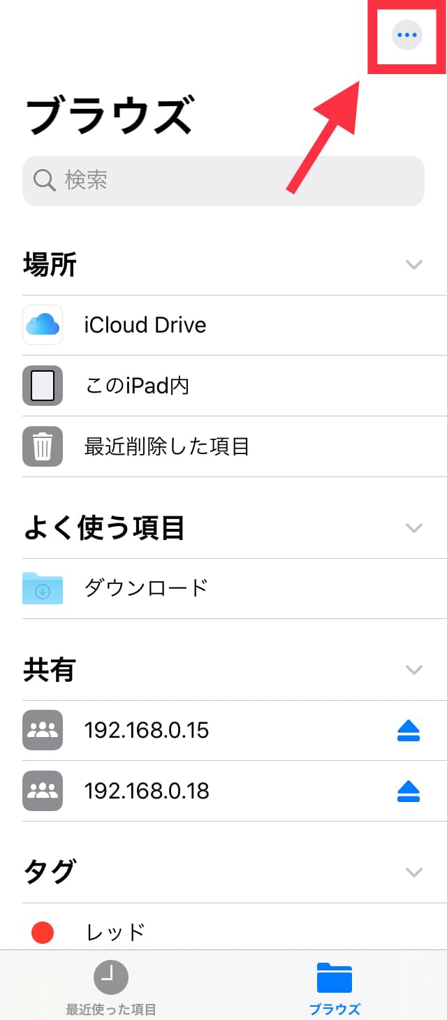 Iphone Ipad お気に入り 以外 の写真だけ削除 お気に入り写真だけpcに保存する Iosショートカット Iosのショートカットで遊ぼう