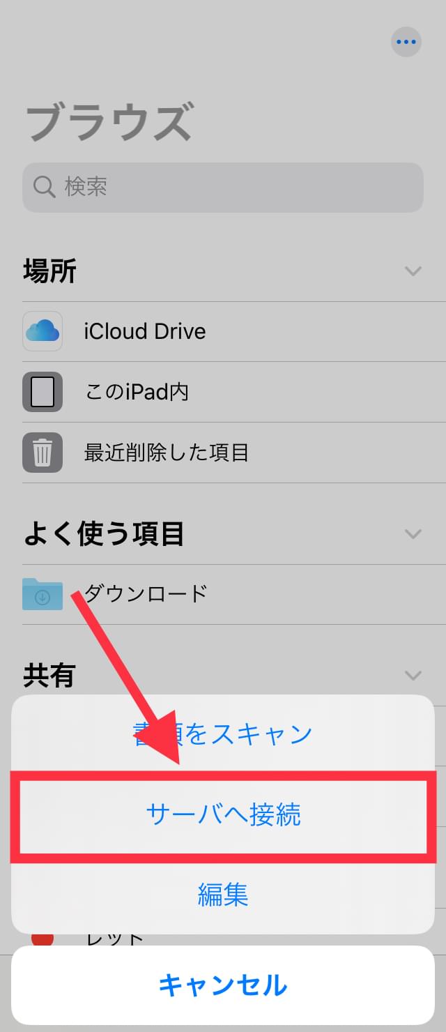 Iphone Ipad お気に入り 以外 の写真だけ削除 お気に入り写真だけpcに保存する Iosショートカット Iosのショートカットで遊ぼう